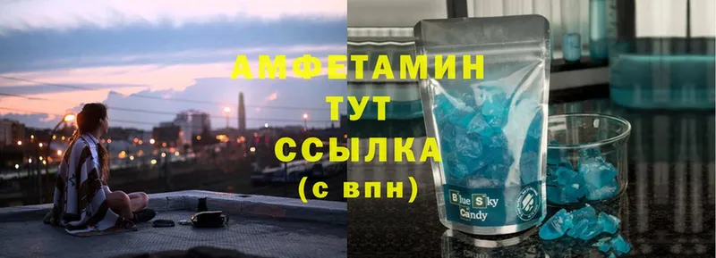 Amphetamine Розовый  Верхоянск 