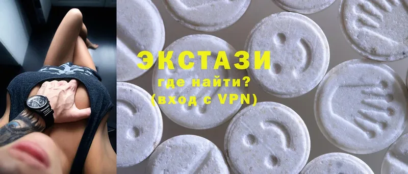 Экстази MDMA  даркнет сайт  Верхоянск 